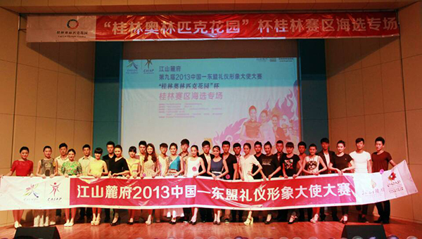 入围决赛同学合影
