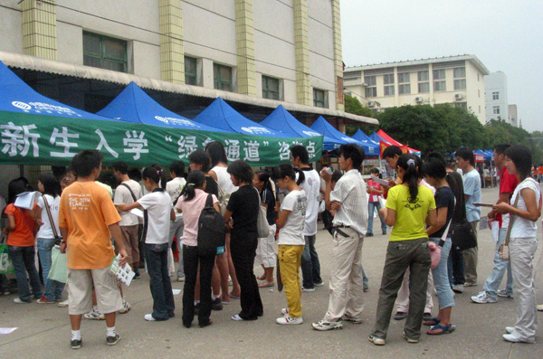 “绿                    </div></div></article>
                    </div>
                    <div id=