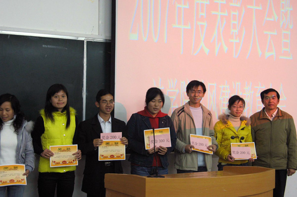 学院负责人和获奖学生合影。