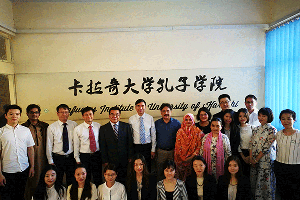 7.访问卡拉奇大学孔子学院.png