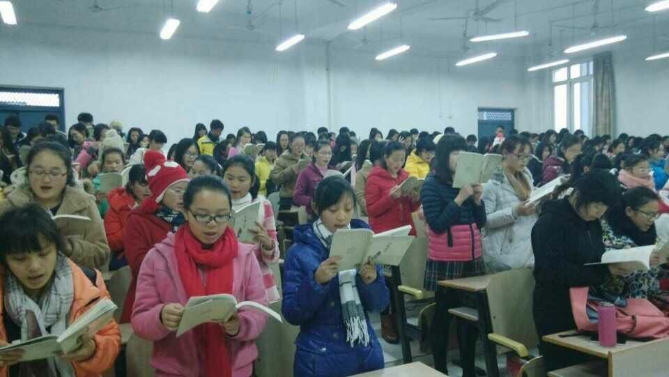 教科院晨读二