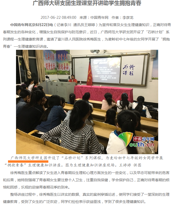 QQ截图20170628145210.png
