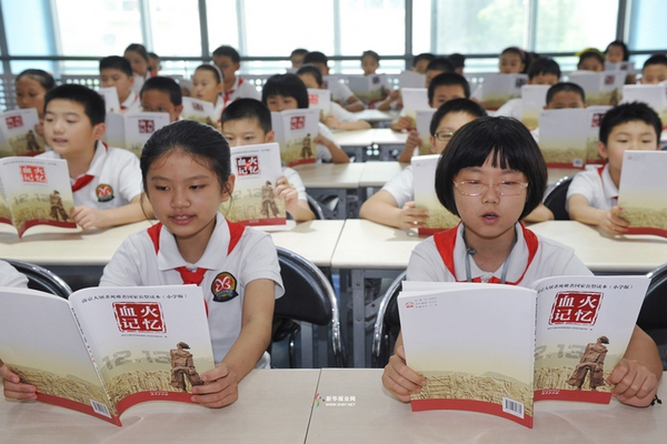 8月31日南京大屠杀死难者国家公祭读本在宁首发，读本包括《血火记忆》《历史真相》《警示思考》三册