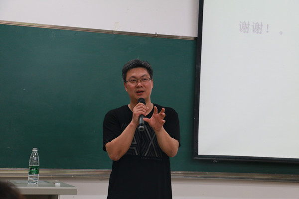 蒋红斌副教授讲座中