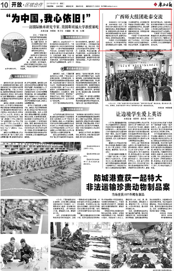 QQ截图20170411111139.png