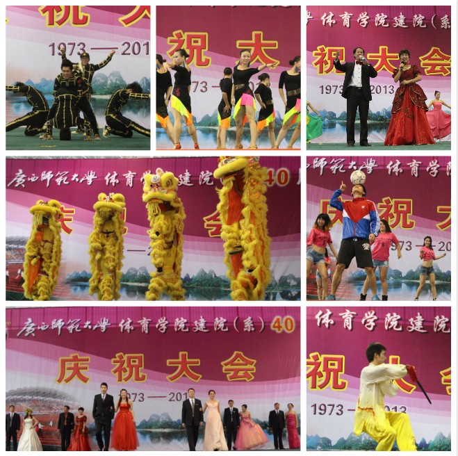 教学成果展演节目异彩纷呈