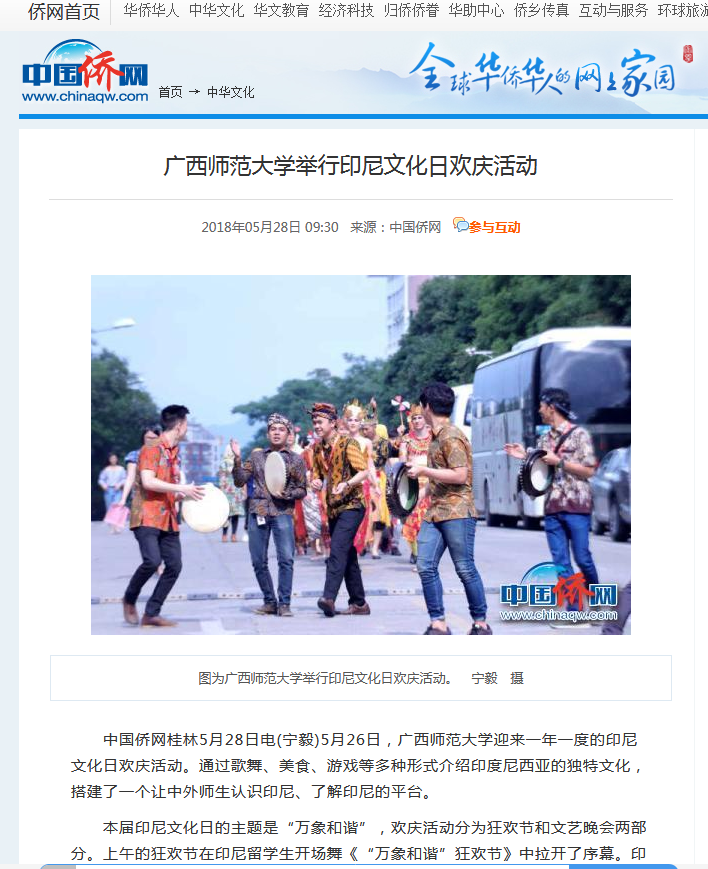 QQ截图20180530084148.png