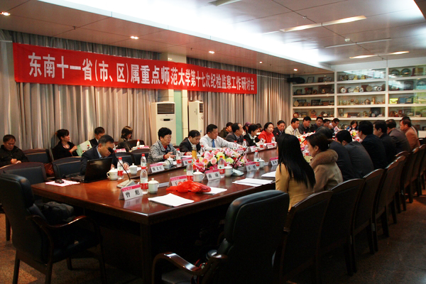 研讨会现场(大学生通讯社 杨舒剑 摄)