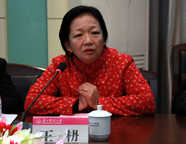 校党委书记王枬讲话