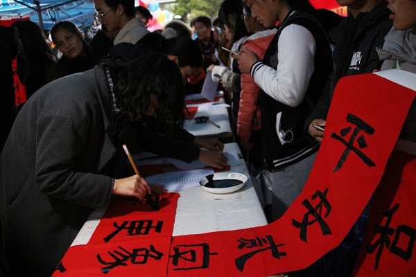 书画协会成员现场写对联.JPG 书画协会成员现场写对联.JPG