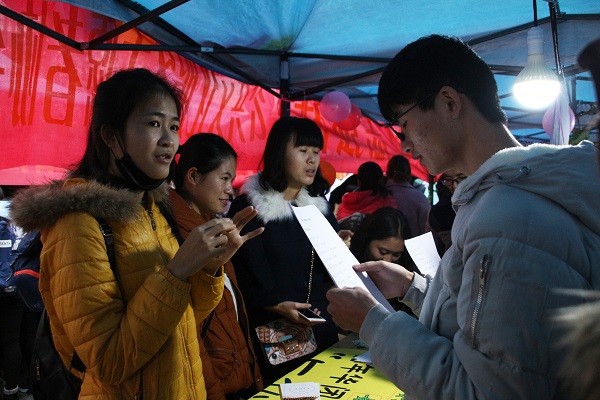 同学在参与答题游戏.JPG 同学在参与答题游戏.JPG