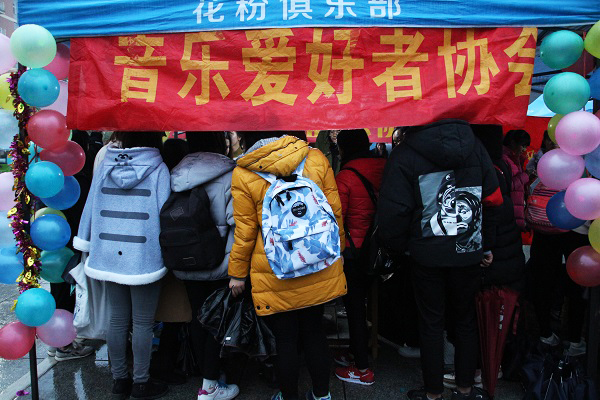 音乐爱好者协会游戏摊点.JPG 音乐爱好者协会游戏摊点.JPG