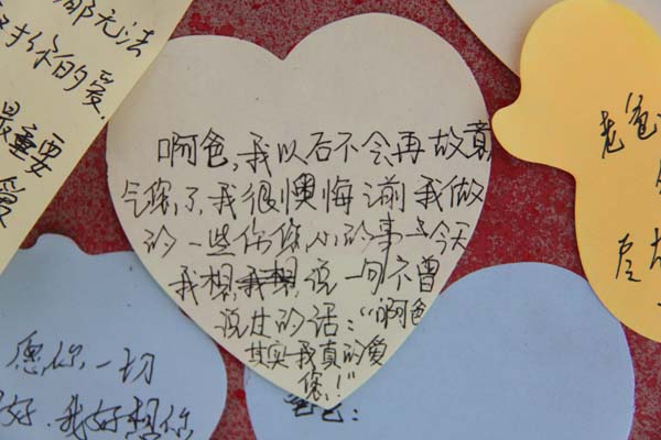 “爱在心中,爱在笔尖”感恩祝福语