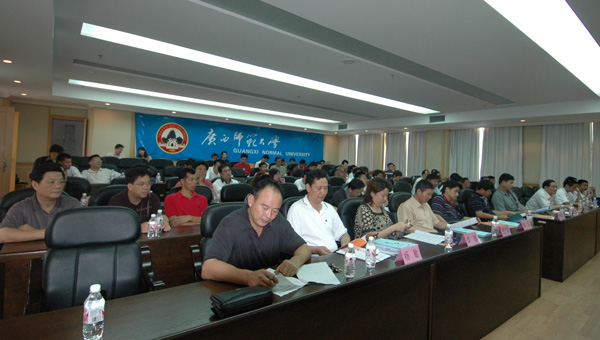 与会人员