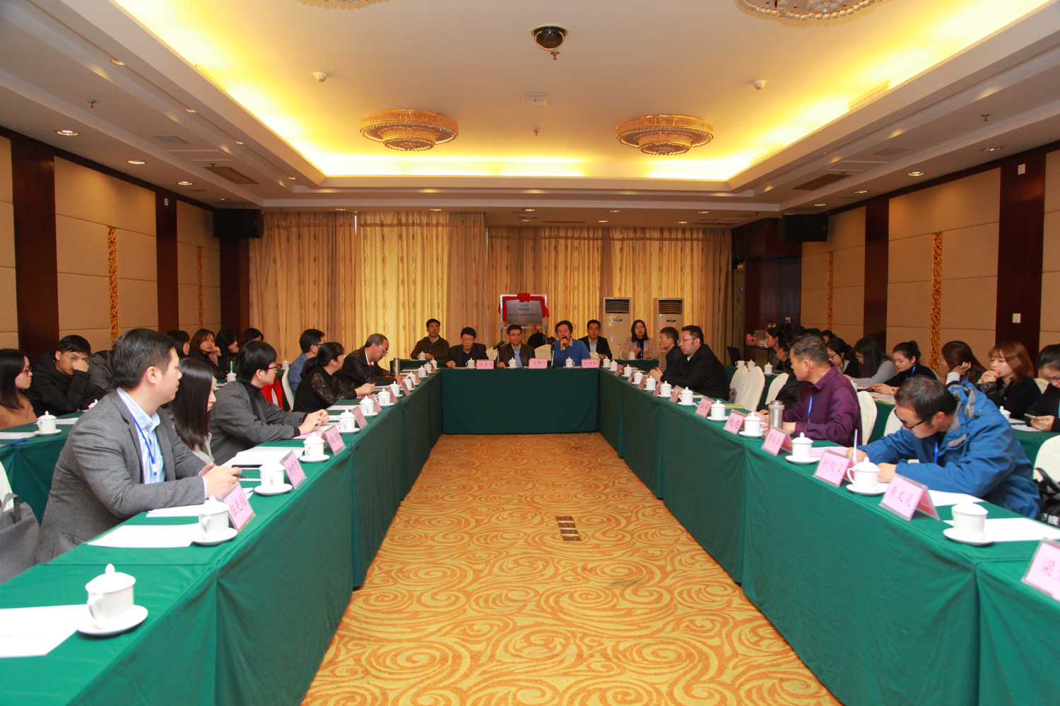 4.研讨会现场9.jpg 4.研讨会现场9.jpg