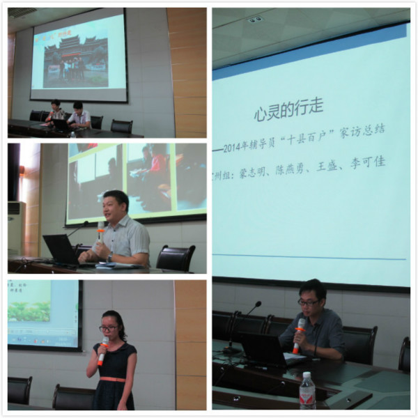 辅导员家访                    </div></div>
                                <!--新闻内容结束-->

                                <div class=