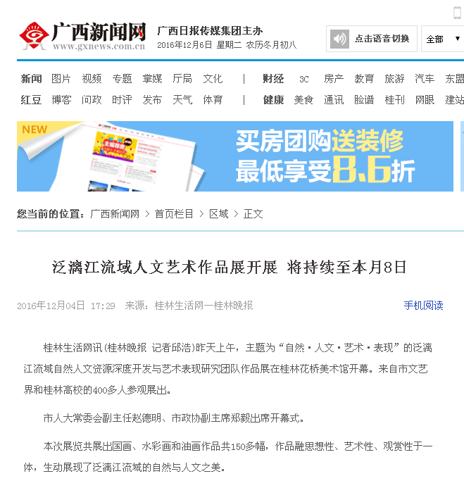 QQ图片20161206151453.png