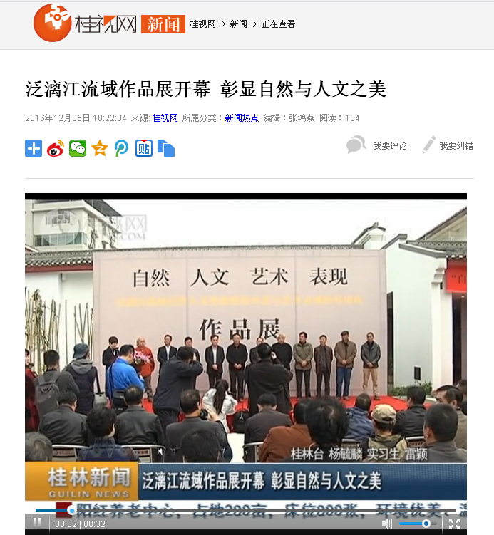 QQ图片20161206151717.png