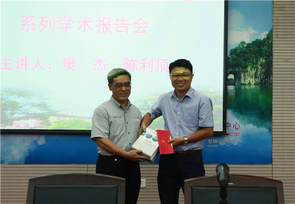 陈利顶研究                    </div></div>
                                <!--新闻内容结束-->

                                <div class=