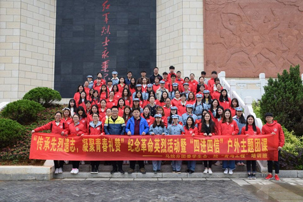 集体合照.jpg