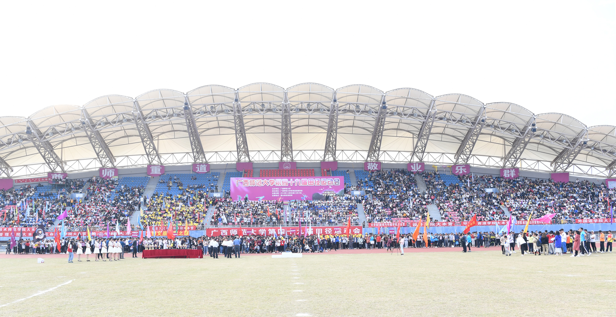 闭幕式现场290.jpg 闭幕式现场290.jpg