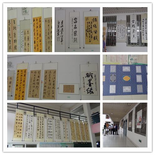 大型书法展