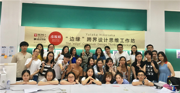 视觉传达专业工作坊合影.jpg