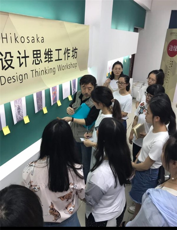 彦坂裕大师工作坊现场指导.jpg