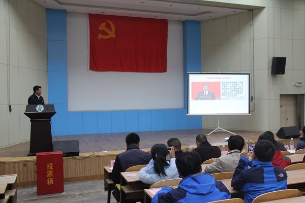 十九大精神学习.JPG