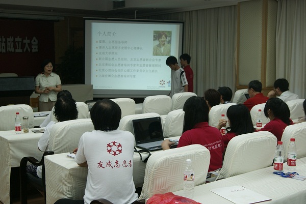 翟雁理事长在作“志愿者服务在中国”的                    </div></div>
                                <!--新闻内容结束-->

                                <div class=