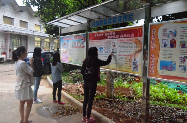 C:/Documents and Settings/Administrator/桌面/170416全民国家安全教育日宣传通讯/170416全民国家安全教育日宣传通讯/170416全民国家安全教育日宣传通讯/反邪宣传.JPG C:/Documents and Settings/Administrator/桌面/170416全民国家安全教育日宣传通讯/170416全民国家安全教育日宣传通讯/170416全民国家安全教育日宣传通讯/反邪宣传.JPG