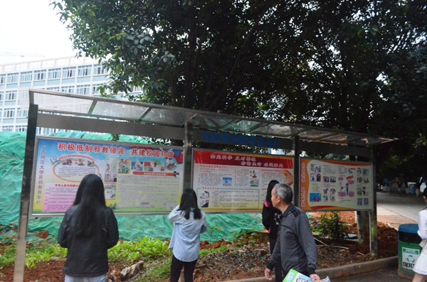 C:/Documents and Settings/Administrator/桌面/170416全民国家安全教育日宣传通讯/170416全民国家安全教育日宣传通讯/170416全民国家安全教育日宣传通讯/防范和抵御邪教渗透宣传.JPG C:/Documents and Settings/Administrator/桌面/170416全民国家安全教育日宣传通讯/170416全民国家安全教育日宣传通讯/170416全民国家安全教育日宣传通讯/防范和抵御邪教渗透宣传.JPG
