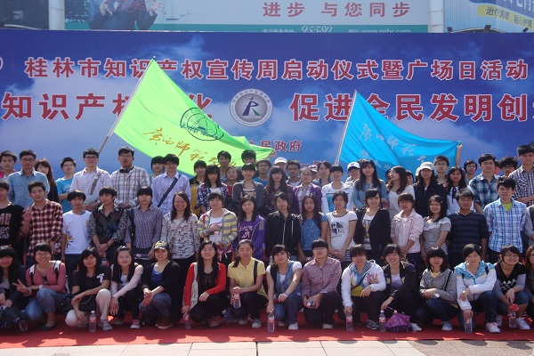 参加活动的我校学生代表在会场合影