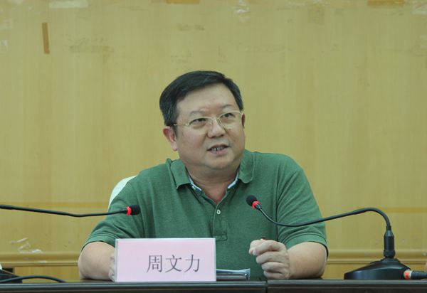 广西电视台台长周文力讲话