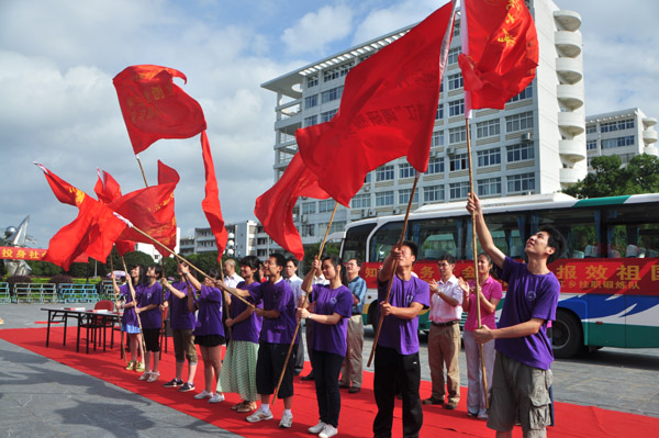 授旗仪式（李显杨 摄）