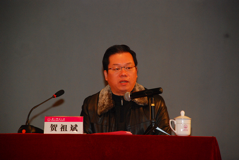 I:/校情通报会/2/贺祖斌校长讲话.jpg I:/校情通报会/2/贺祖斌校长讲话.jpg