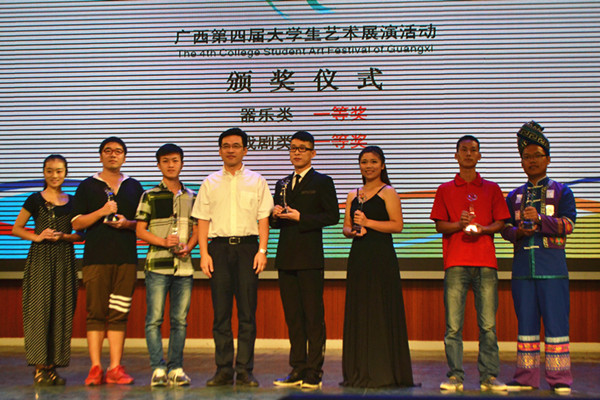 音乐学院选送节目获广西第四届大学生艺术展演器乐类一等奖（右三）