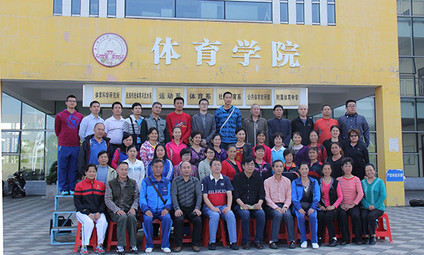 2015年关系国家社会体育指导员培训班合影
