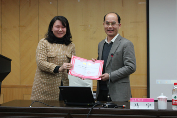 授予马宁教授聘书