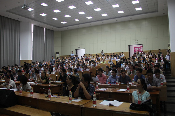 讲座现场