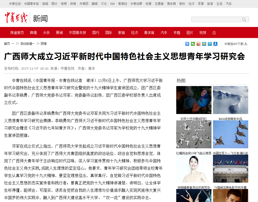 QQ截图20171108212702.png