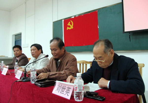 老教授们应邀与学生座谈。