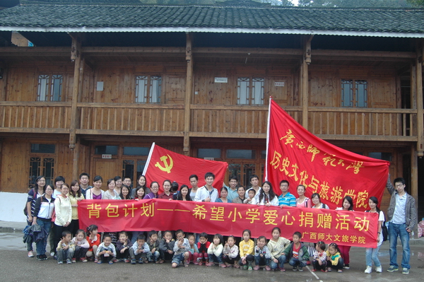 全体志愿者与希望小学师生合影