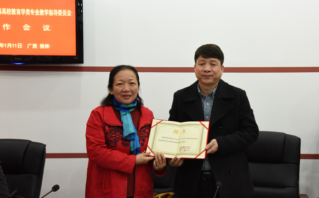 主任委员王枬教授给教指委副主任委员孙杰远教授授聘书