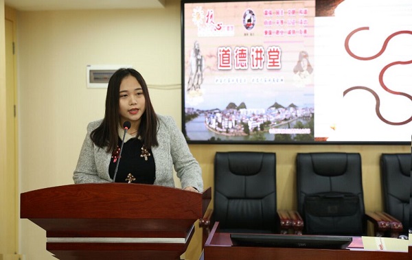 主讲人宣讲.jpg