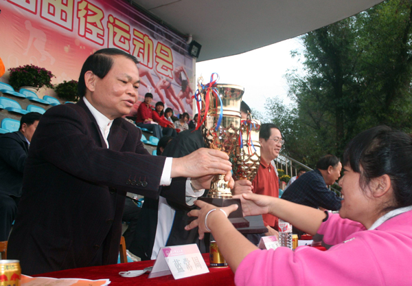 蓝常周副校长为获奖集体和个人颁奖。