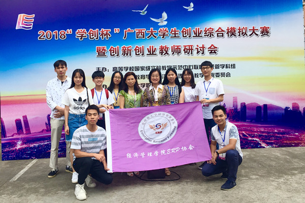 大合照.jpg