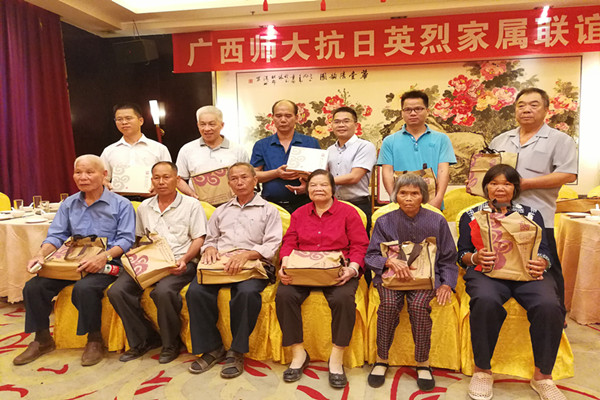 英烈家属联谊会现场.jpg