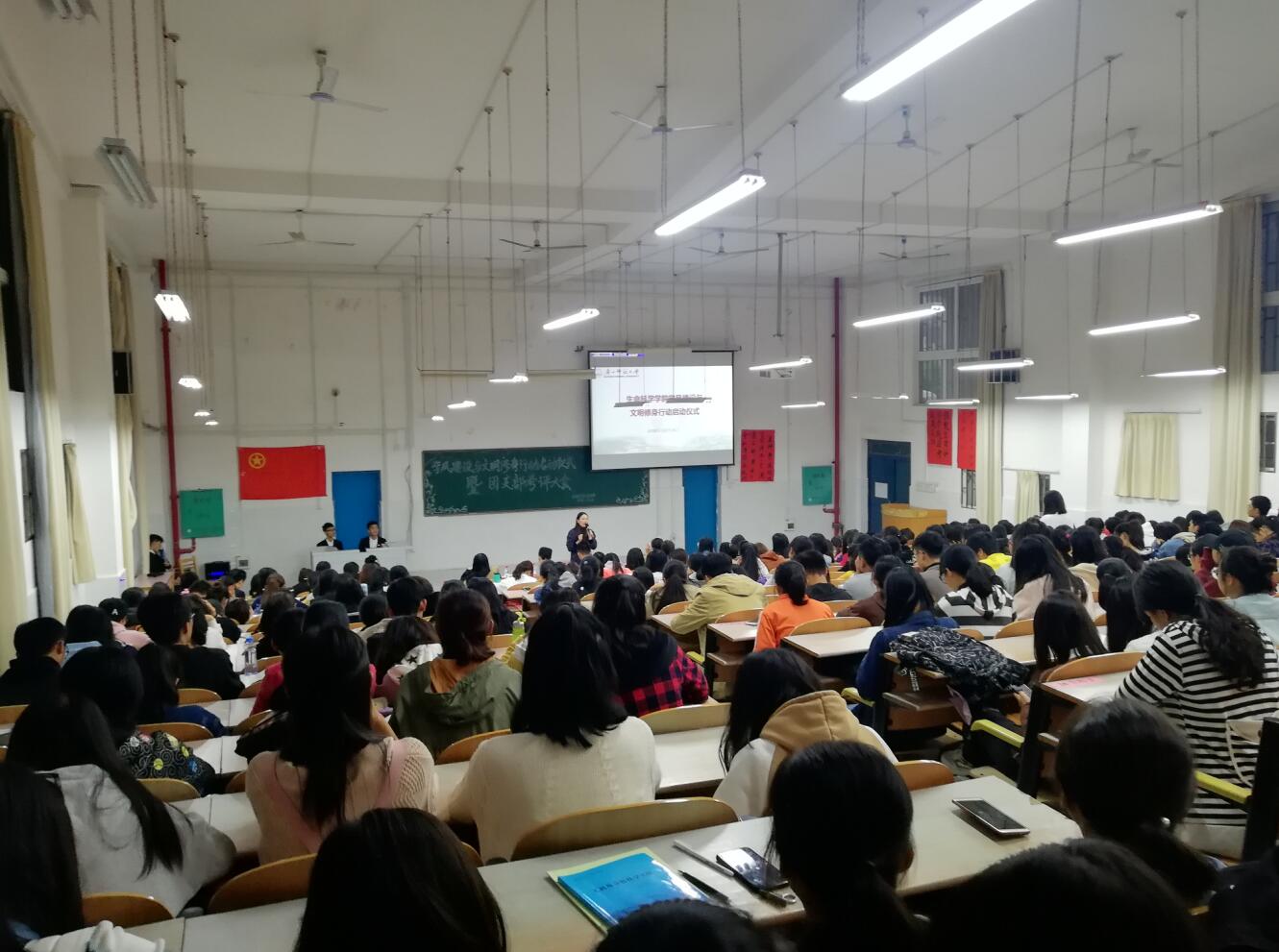 3.大会现场.jpg