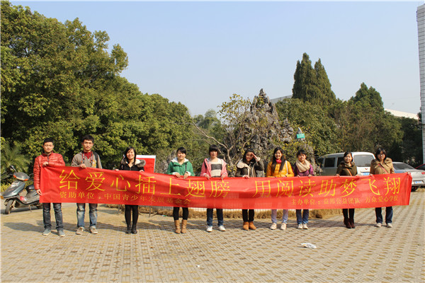 益邦团队和万众爱心学校部分队员合影